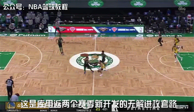 STEPHEN CURRY FIRST CAREER BUZZER-BEATER UNDEFENDABLE SET-PIECE